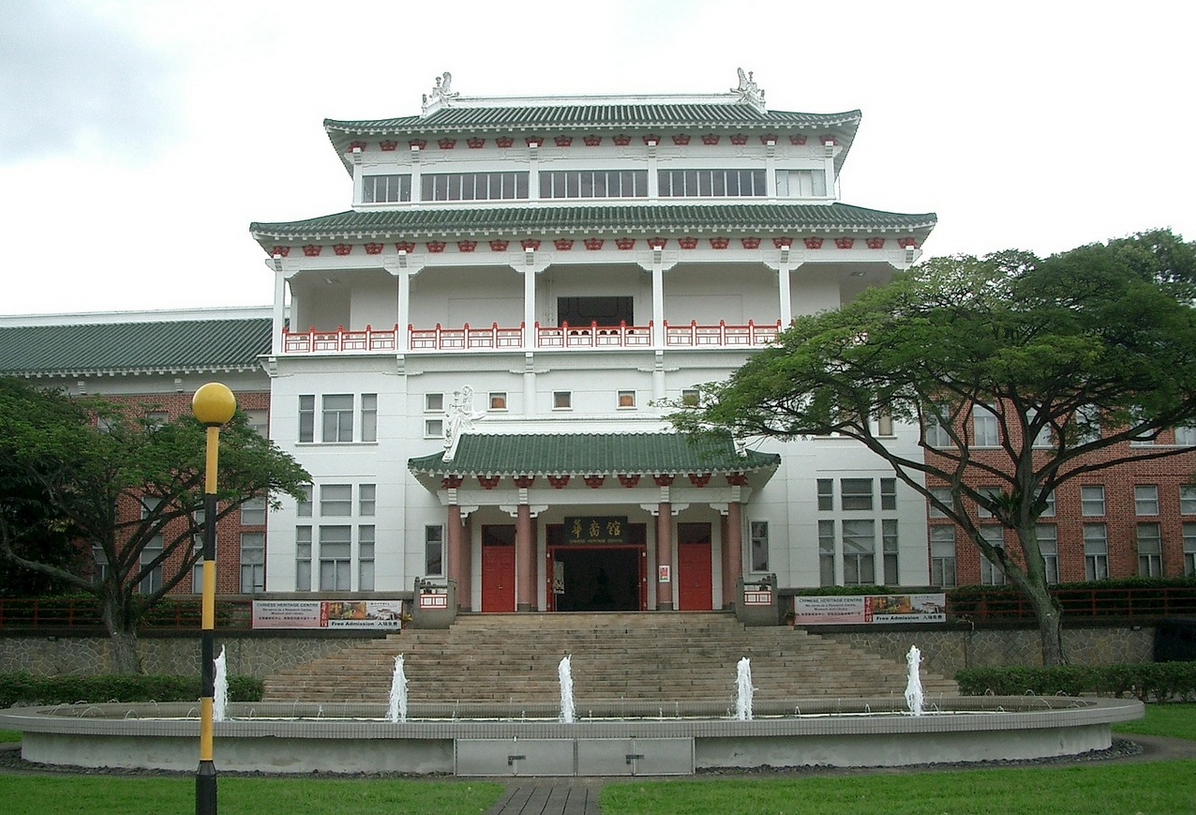 Building of the Nanyang Technological University Singapore (NTU)